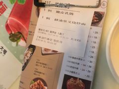 -新大咀港式茶餐厅(宝山万达店)