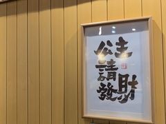 -京门活鱼馆·鱼火锅(百子湾（原红庙）店)
