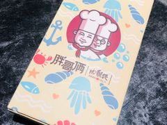 -胖哥俩肉蟹煲(世茂国际广场店)
