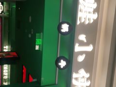 -蛙小侠(五象万象汇店)