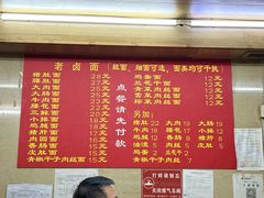 -九八五面馆(欧洲城店)