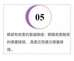-慕拉美甲美睫皮肤管理