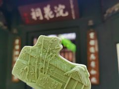 -成都杜甫草堂博物馆