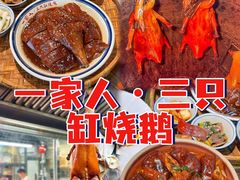 -凯盈阁·顺德私房菜·桑拿鸡