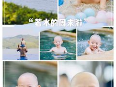 -天目湖涵田半山温泉