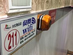 -大红袍川菜馆(总店)