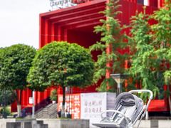 -重庆国泰艺术中心