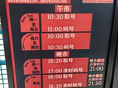 -牛New寿喜烧(曹路花园城店)
