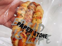 特色肠仔包-PAPER STONE BAKERY(天环店)
