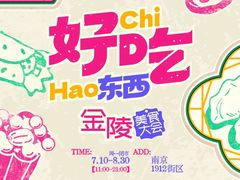 -1912街区