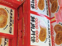-味多美蛋糕(大兴店)