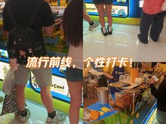 -龙湖南京江北天街