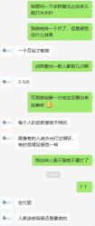 -医颜医疗美容门诊部