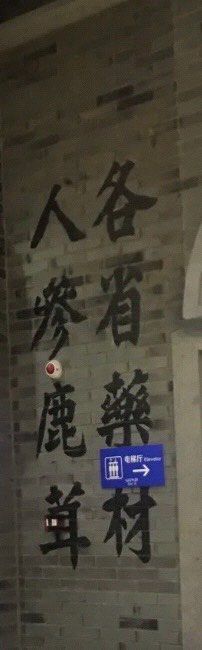 -吾悦广场(南京鼓楼店)