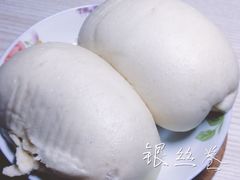 银丝卷-国际饭店·帆声西饼屋(黄河路店)