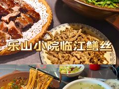 -古市香跷脚牛肉·非遗传承单位