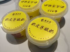 -龍聚祥烧麦馆(鼓楼店)
