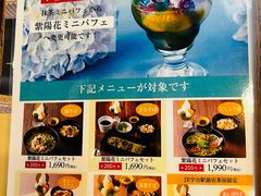 -伊藤久右卫门(宇治本店)