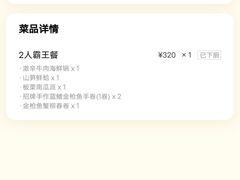 -無境·匠心日本料理(汉街店)