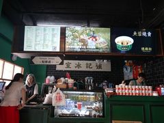 -憶廟街 X 沙角邨(太古城店)