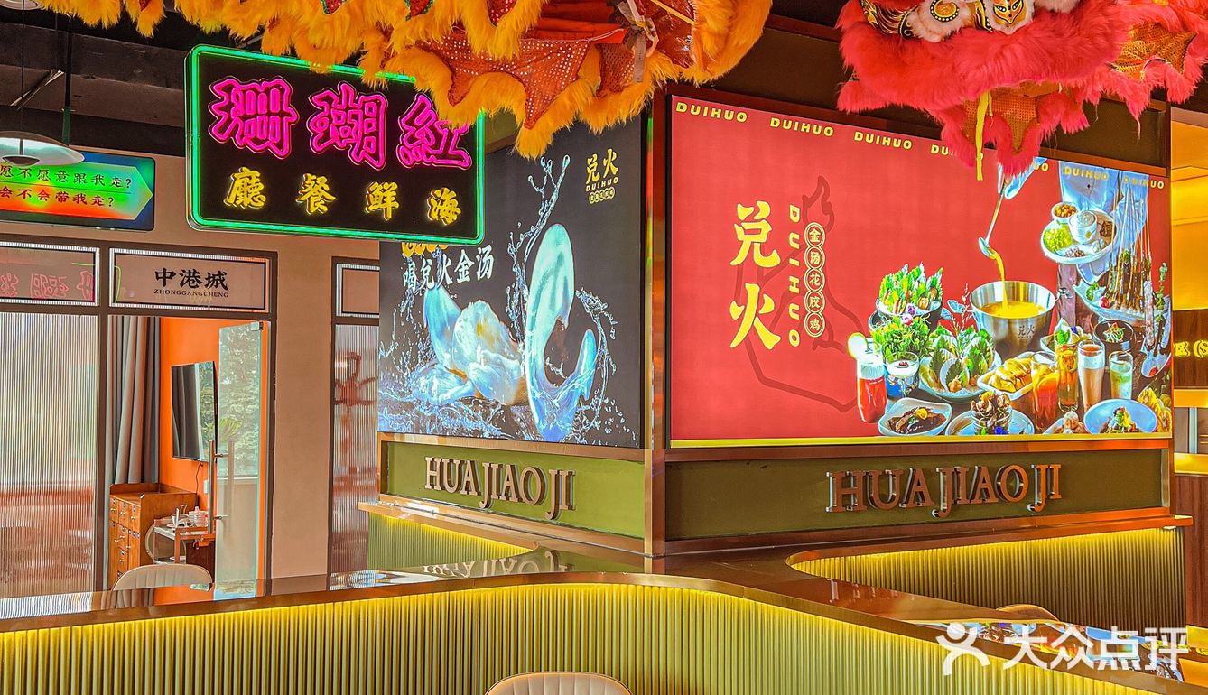 这家港风极致的花胶鸡店真的狂拍三百六十五张才过瘾❗️