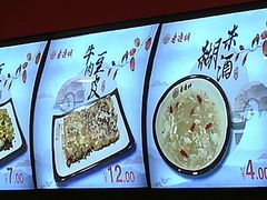 菜单-老通城豆皮大王(吉庆街店)