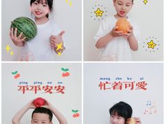 -吉的堡幼儿园(安康仕府大院园)