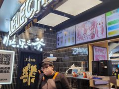 -LELECHA乐乐茶(王府井喜悦店)