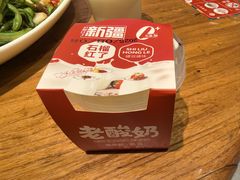 -石榴红了·非遗酥皮烤包子·新疆菜(瑞豪店)