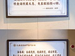 -见康道莱•足浴按摩•艾灸•SPA(友谊店)