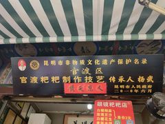 -眼镜粑粑