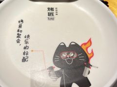 -烤匠麻辣烤鱼(时代广场店)