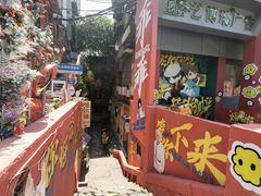-黄桷坪涂鸦艺术街