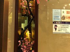 -皇饭儿·王润兴酒楼(河坊街店)