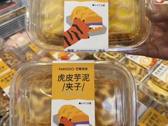 -巴黎优朵烘焙馆(菱角湖壹号店)