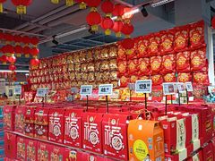 -物美综合超市(旧宫店)