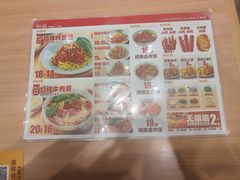 -醉面(大钟寺店)