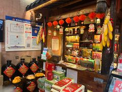 -富正毅三下锅连锁(三店)