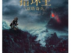 -成都百丽宫影城(LUXE太古里店)