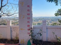 -孤山景区-孤山寺