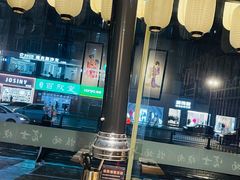 -吉屋烤肉(八宝街店)