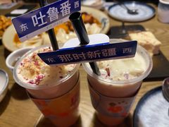 -那时新疆·若羌(经纬汇店)