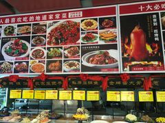 -一块豆腐(英雄山总店)