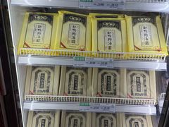 -果蔬好生活超市(东湖店)