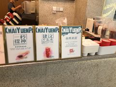 -桂桂茶(张家港吾悦广场店)