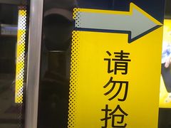-平安里(地铁站)