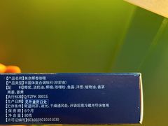 -美奈小馆·越南料理(福田星河COCO Park店)