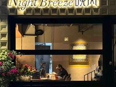 -Night Breeze晚风