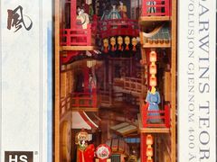 -朵云书院(滴水湖店)