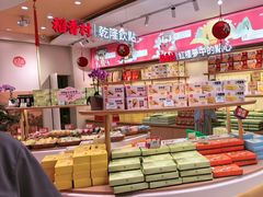 -稻香村(观前街店)